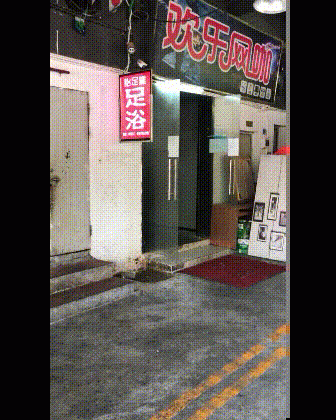 就这两个招牌 多少男人想去的梦想之地