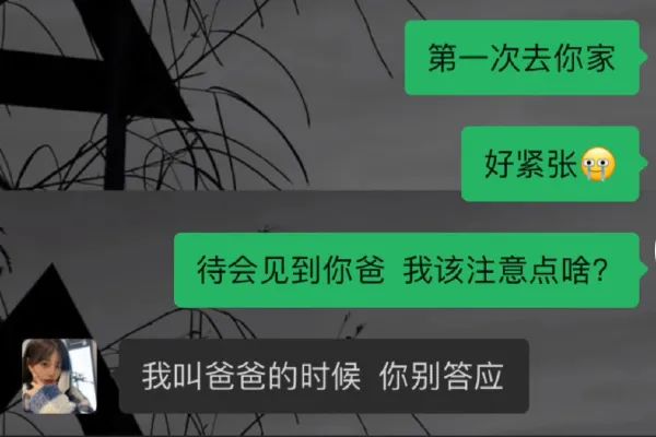 妹子你们平常玩的很大啊