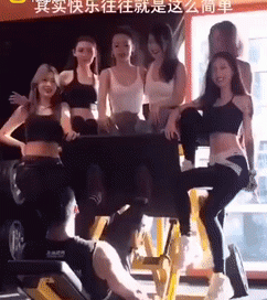 搞笑GIF：男人的快乐往往就是这么简单